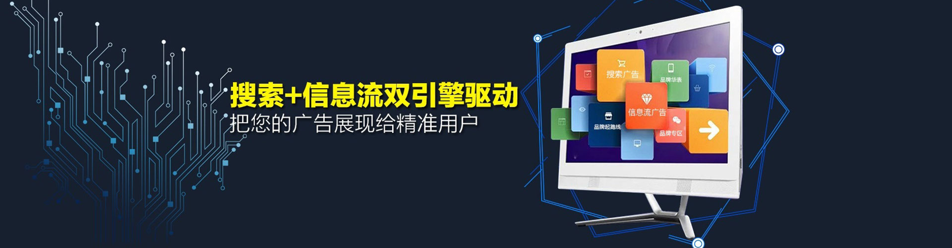 丹寨信息流营销