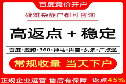 百度竞价包年推广助力品牌知名度提升